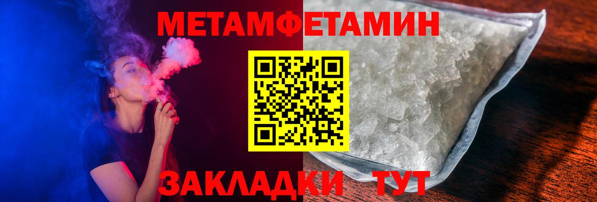 АМФ 98%  Вход с VPN  Amphetamine  Ликино-Дулёво 