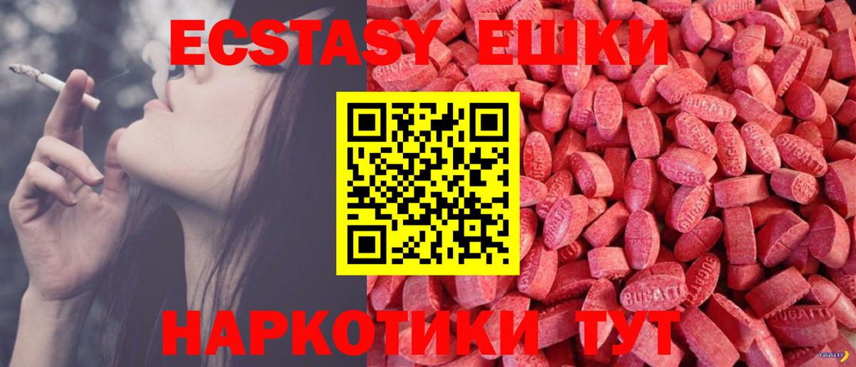 Каннабис Ликино-Дулёво