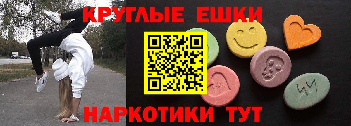 Ecstasy ешки  ссылка на мегу ССЫЛКА  Вход с VPN  Ликино-Дулёво  Экстази 300 mg 