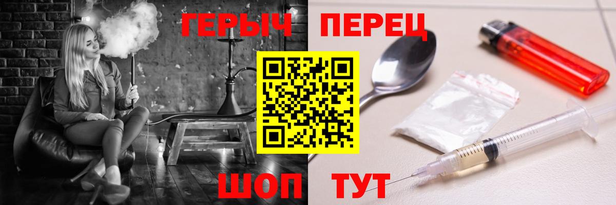ГЕРОИН Афган  Вход с VPN  Ликино-Дулёво 