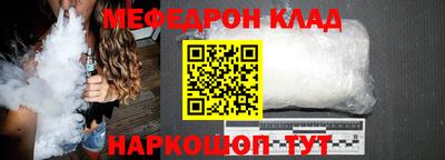 соль ск Заводоуковск