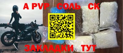 крисы Заволжье