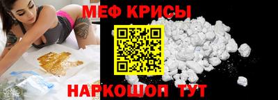 крисы Заволжье