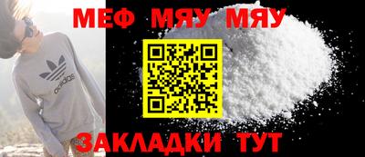 метадон Жуковский