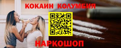 соль ск Заводоуковск