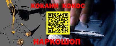 соль ск Заводоуковск