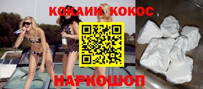 соль ск Заводоуковск