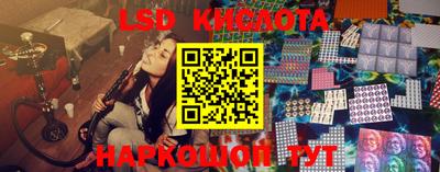крисы Заволжье