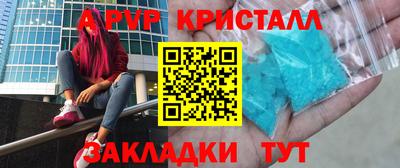крисы Заволжье