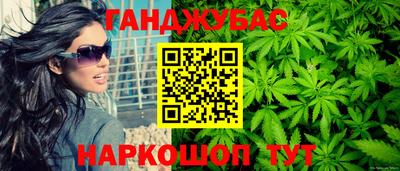 крисы Заволжье