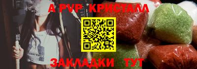 соль ск Заводоуковск