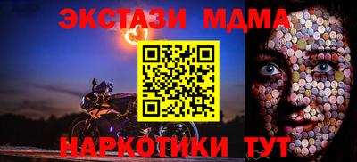 метадон Жуковский