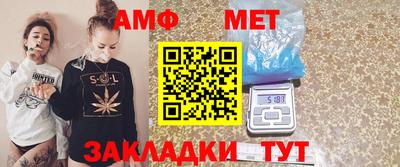 соль ск Заводоуковск