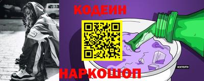 соль ск Заводоуковск