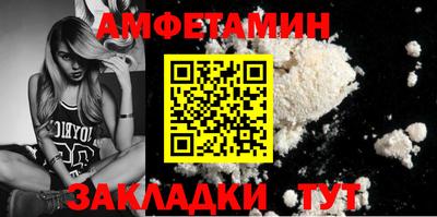соль ск Заводоуковск