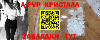 крисы Заволжье