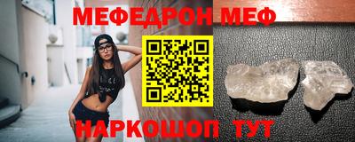 крисы Заволжье