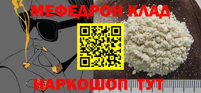 метадон Жуковский