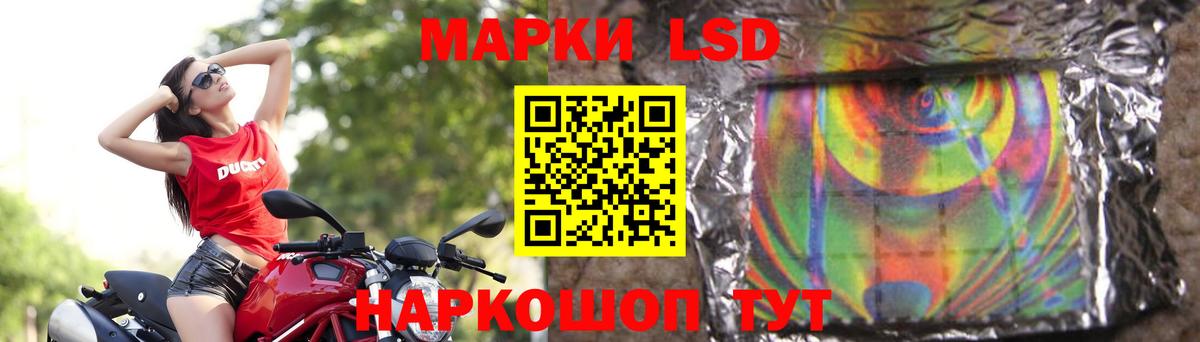 Ликино-Дулёво  ЛСД экстази ecstasy  ЛСД экстази  Вход с VPN 