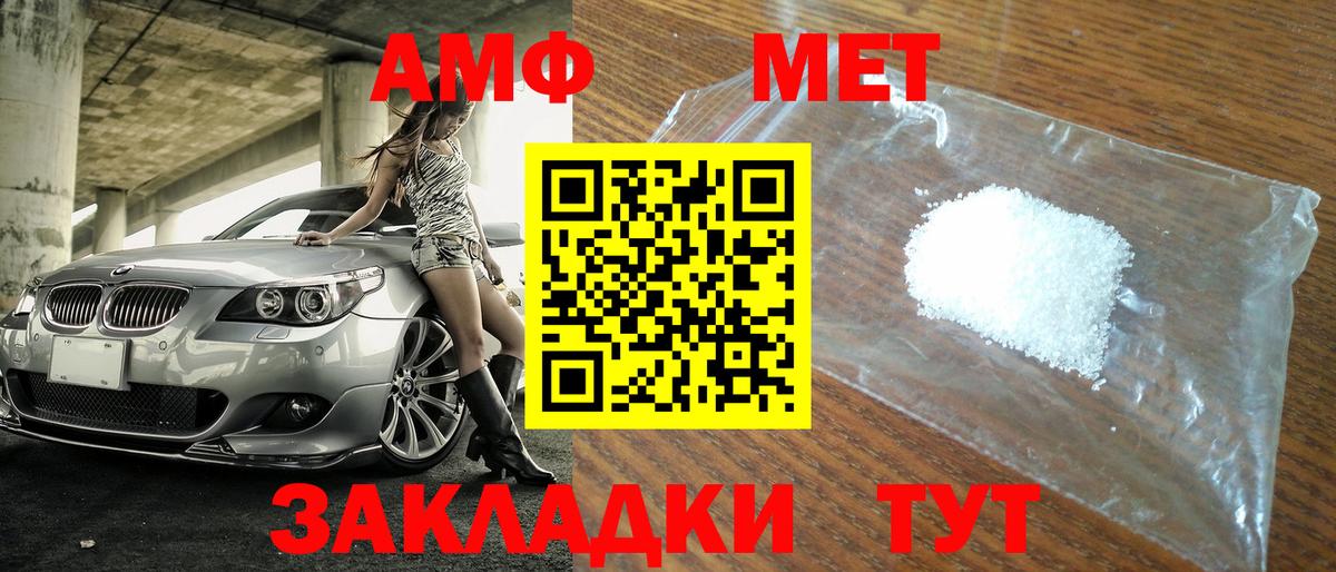 Метамфетамин пудра  Вход с VPN  Метамфетамин пудра  Ликино-Дулёво 