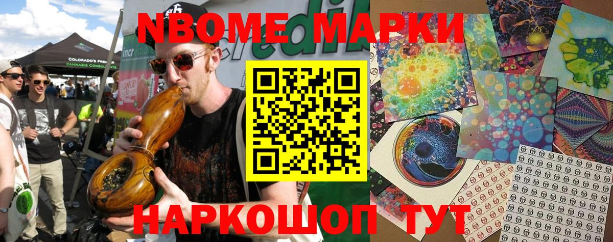Наркотические марки 1500мкг  Вход с VPN  Ликино-Дулёво  Наркотические марки 1500мкг 