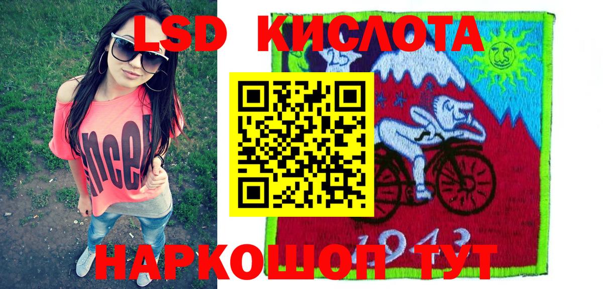 Метадон  ГАШ  Канабис  Кетамин  Вход с VPN  ТГК  Cocaine  Ликино-Дулёво  Меф МЯУ МЯУ кристаллы 
