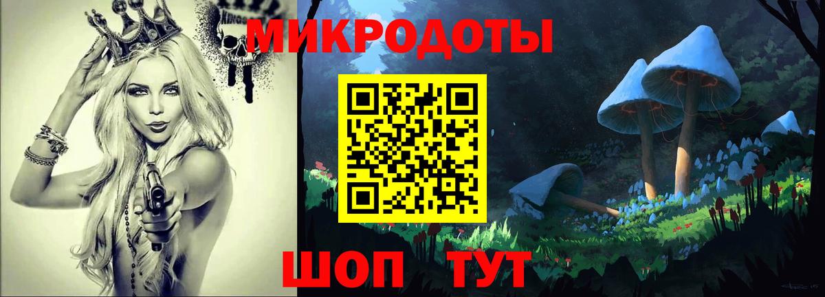 Псилоцибиновые грибы GOLDEN TEACHER Ликино-Дулёво