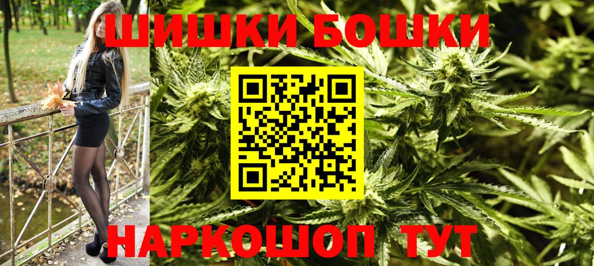 Ликино-Дулёво  Канабис марихуана  Бошки Шишки MAZAR  Канабис MAZAR  Вход с VPN 